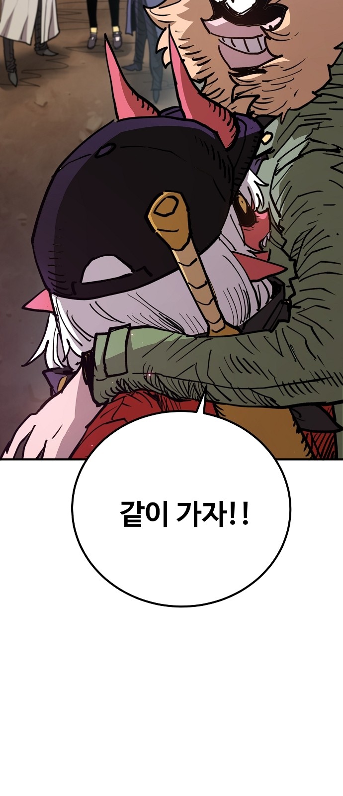 43 페이지