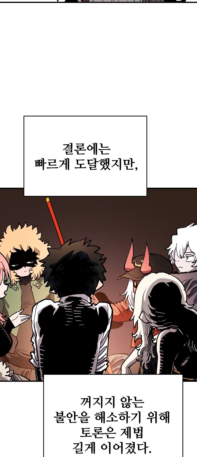 47 페이지