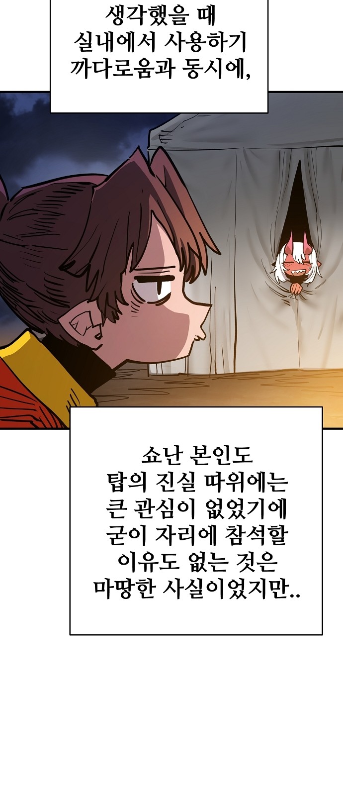 55 페이지