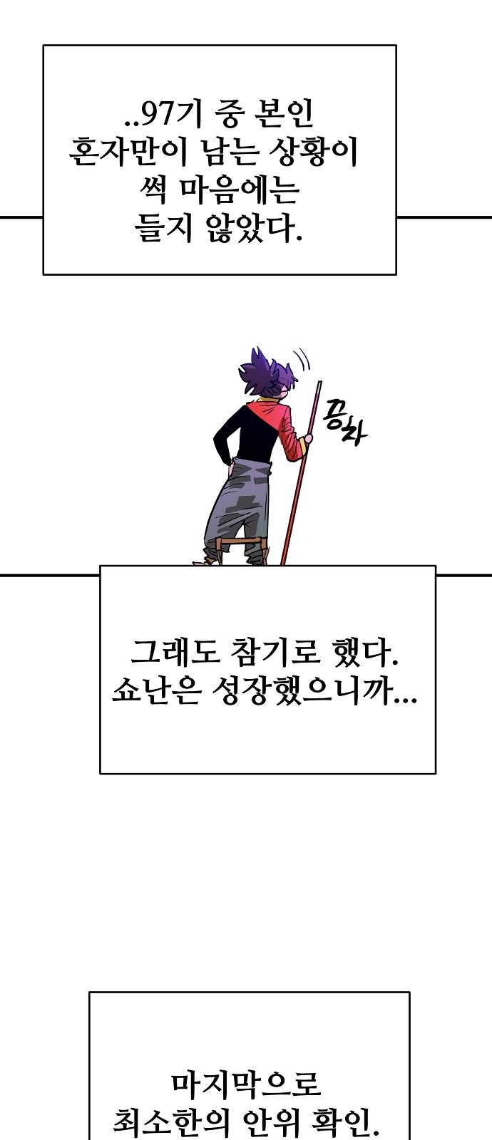 56 페이지