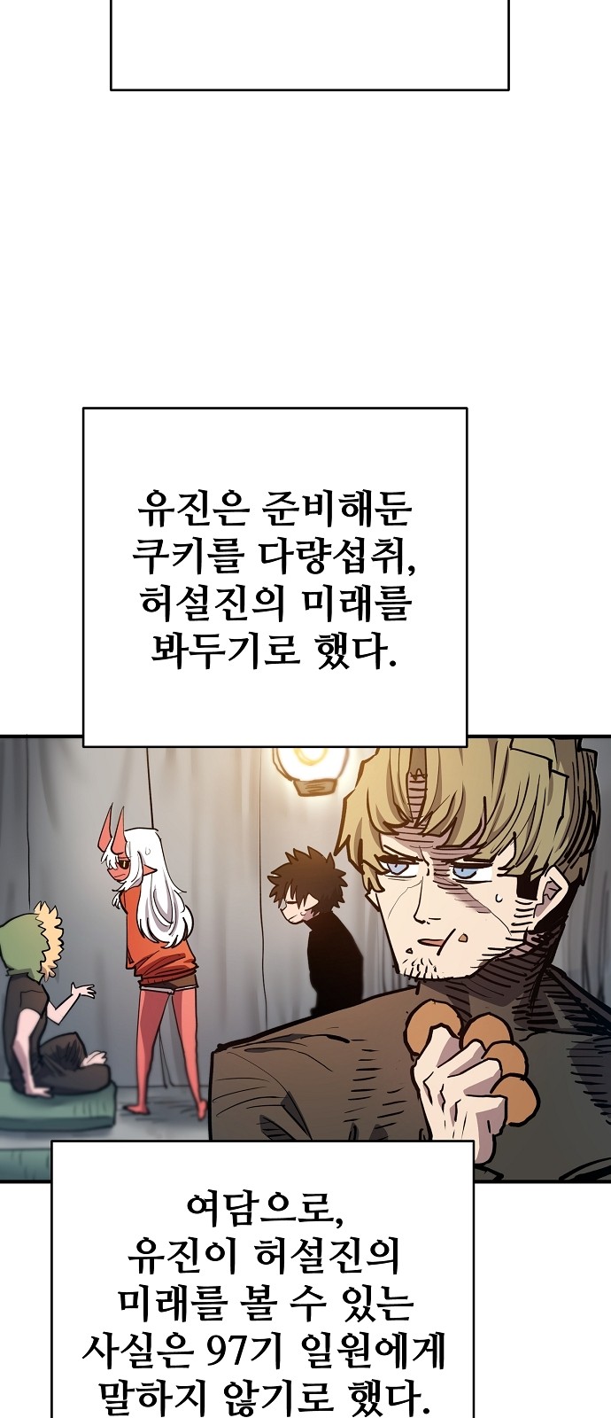 57 페이지