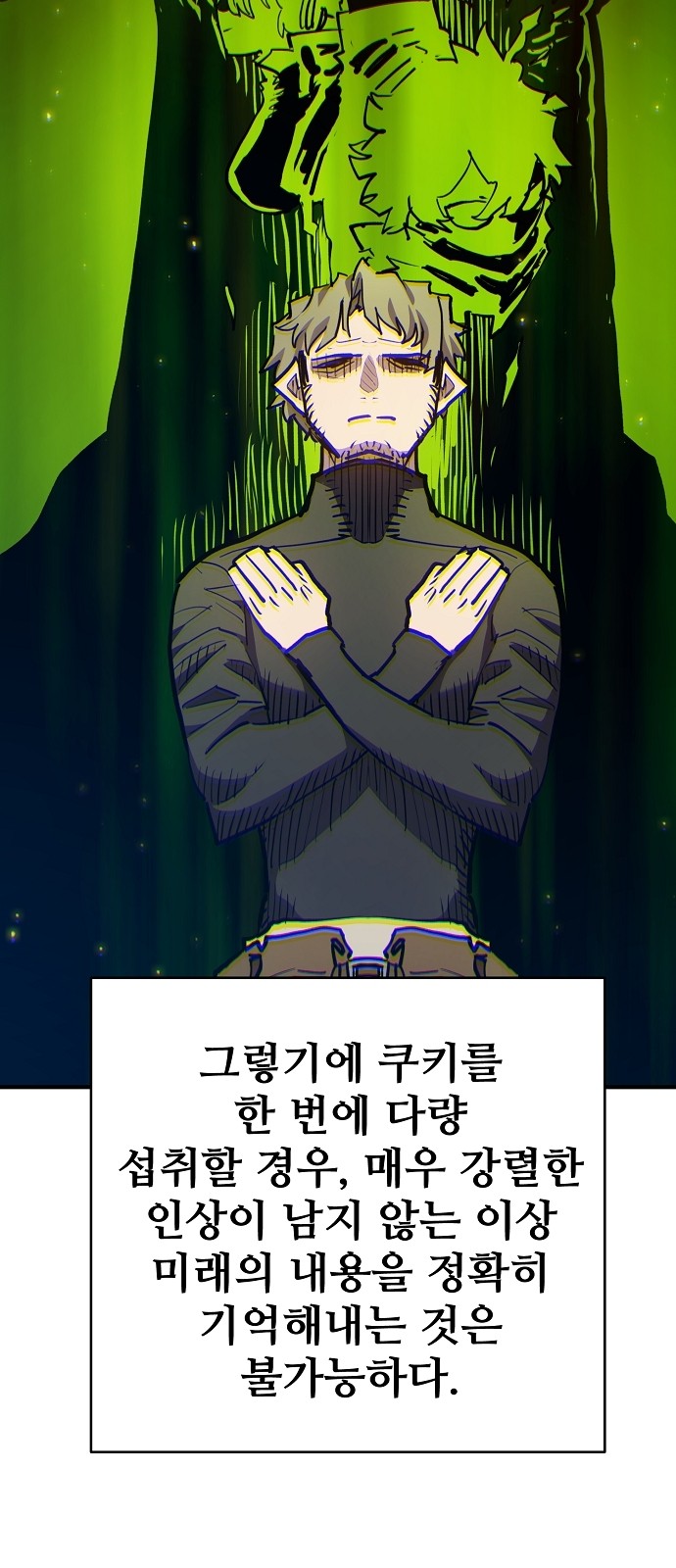 59 페이지