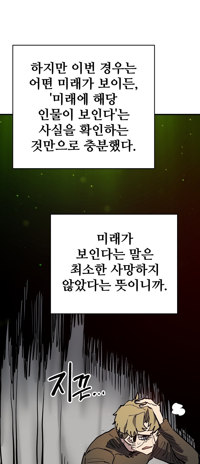 60 페이지