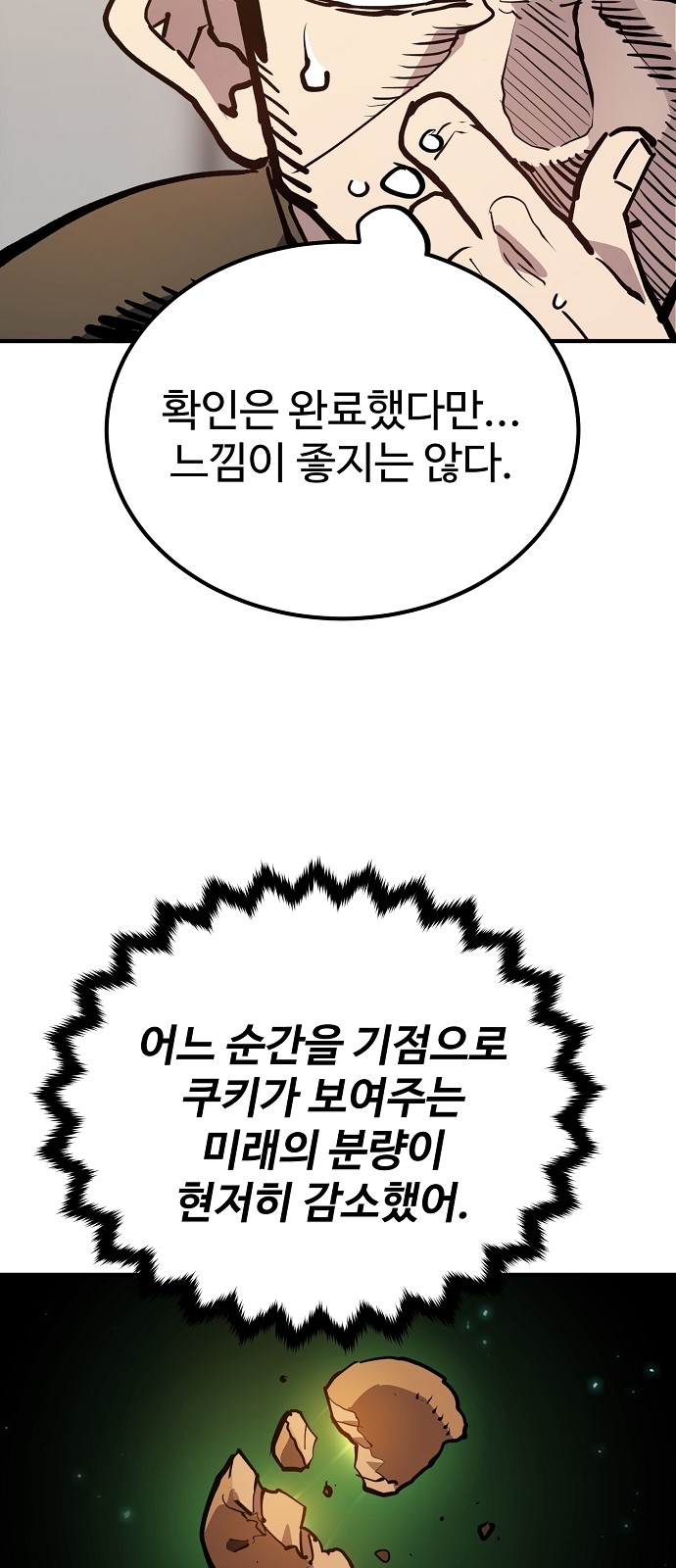 62 페이지