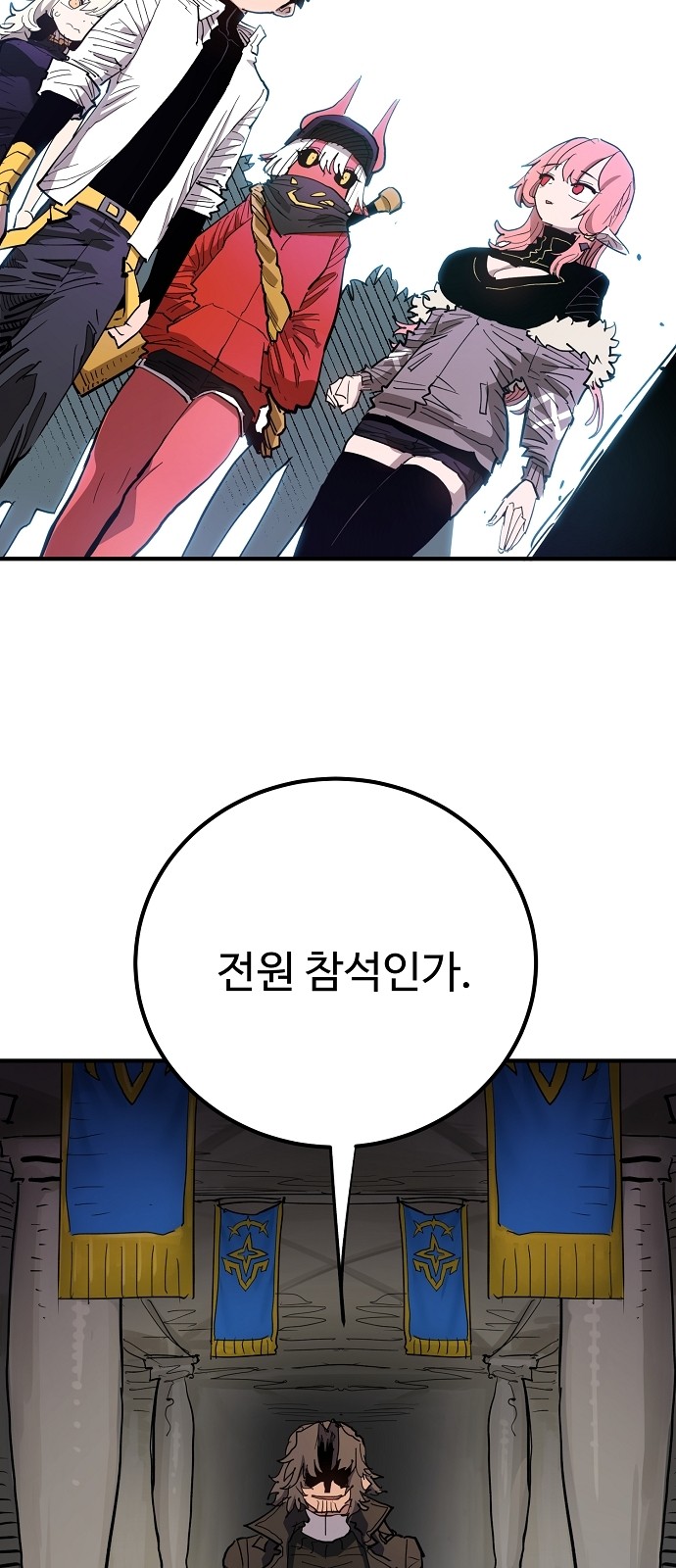67 페이지