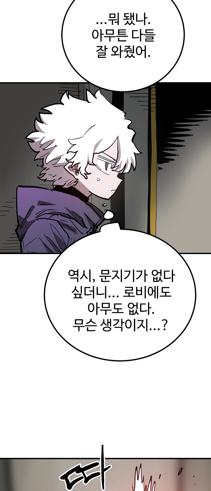 69 페이지