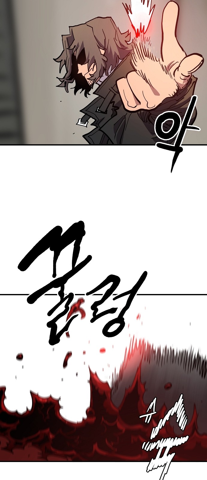 70 페이지