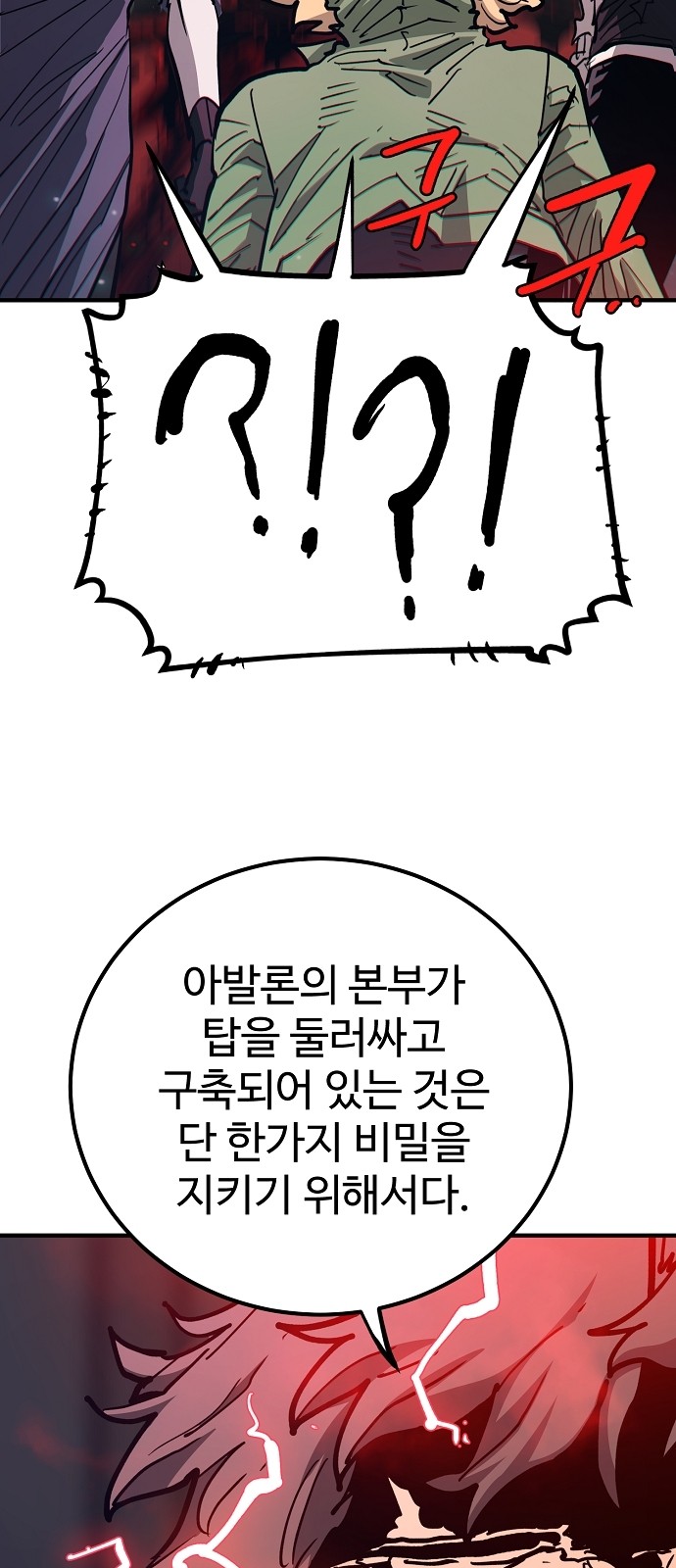 72 페이지