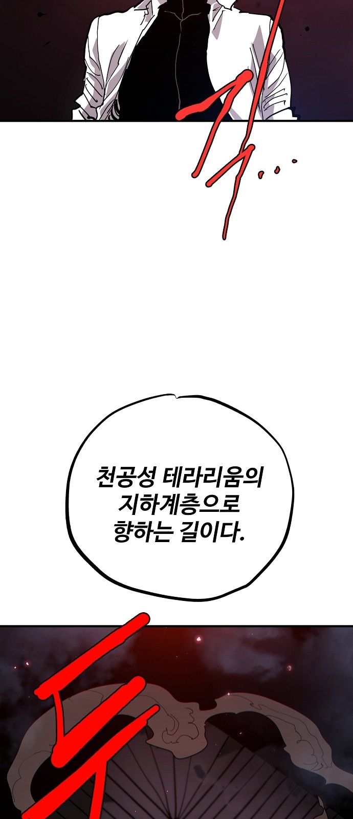 76 페이지