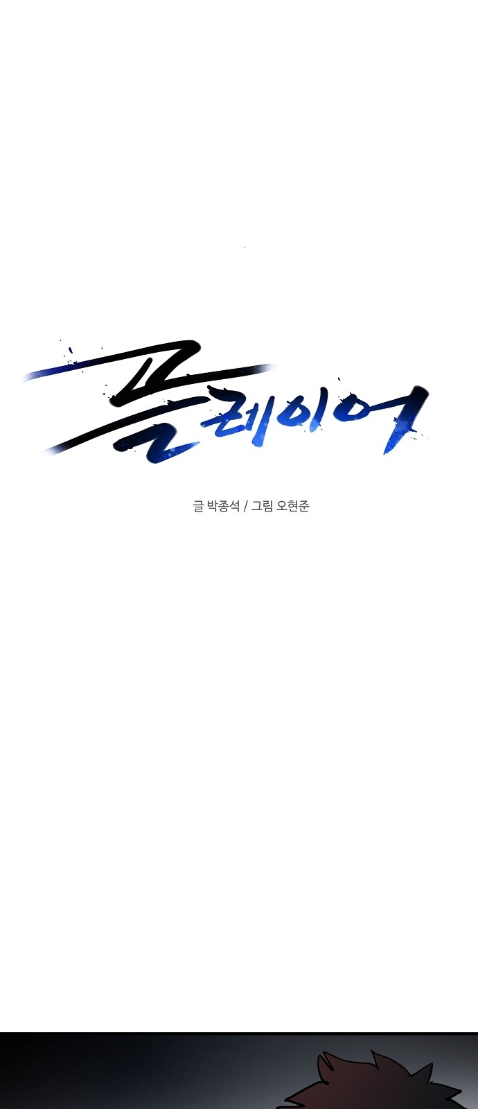 10 페이지