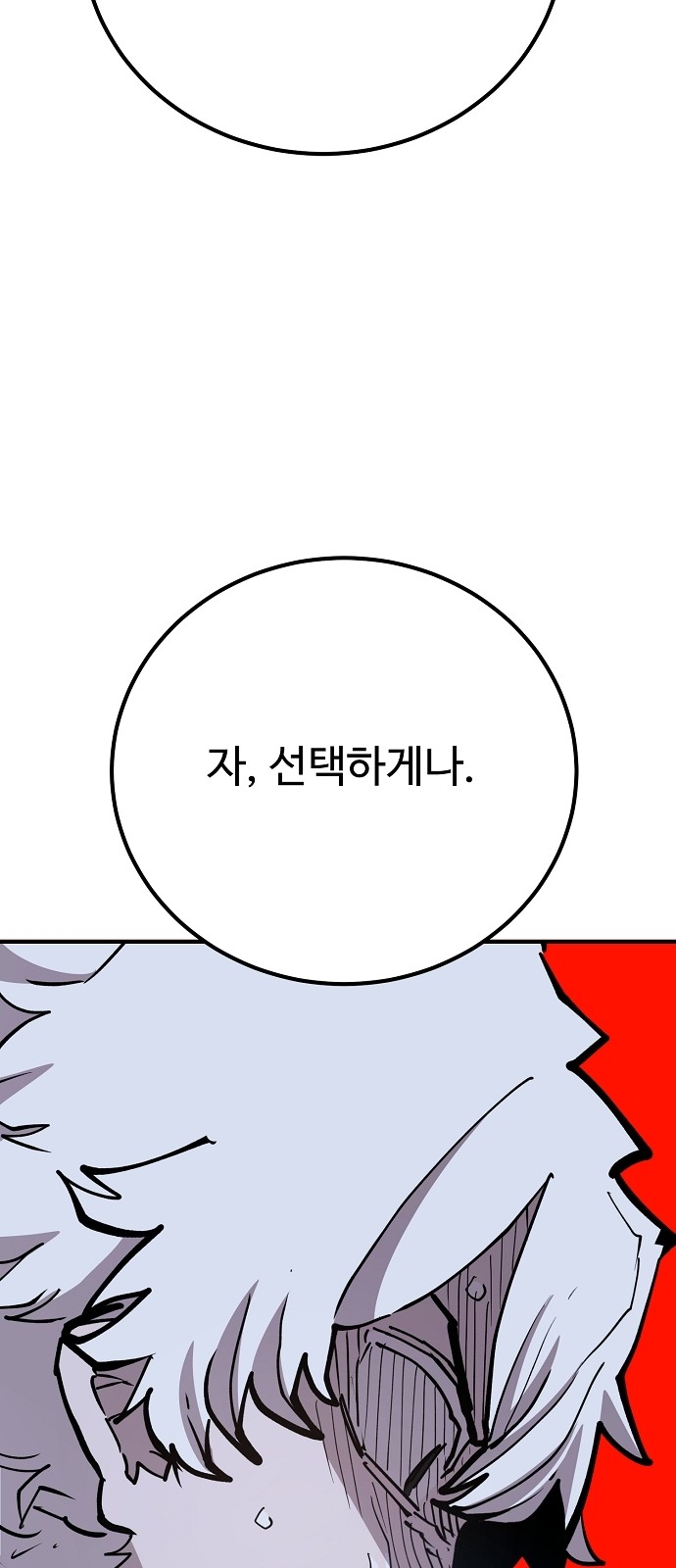 101 페이지