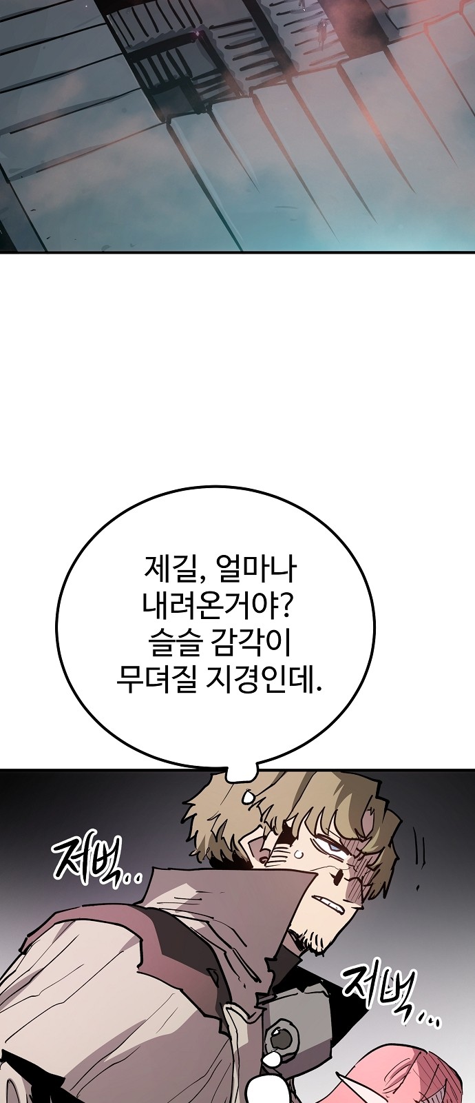 23 페이지