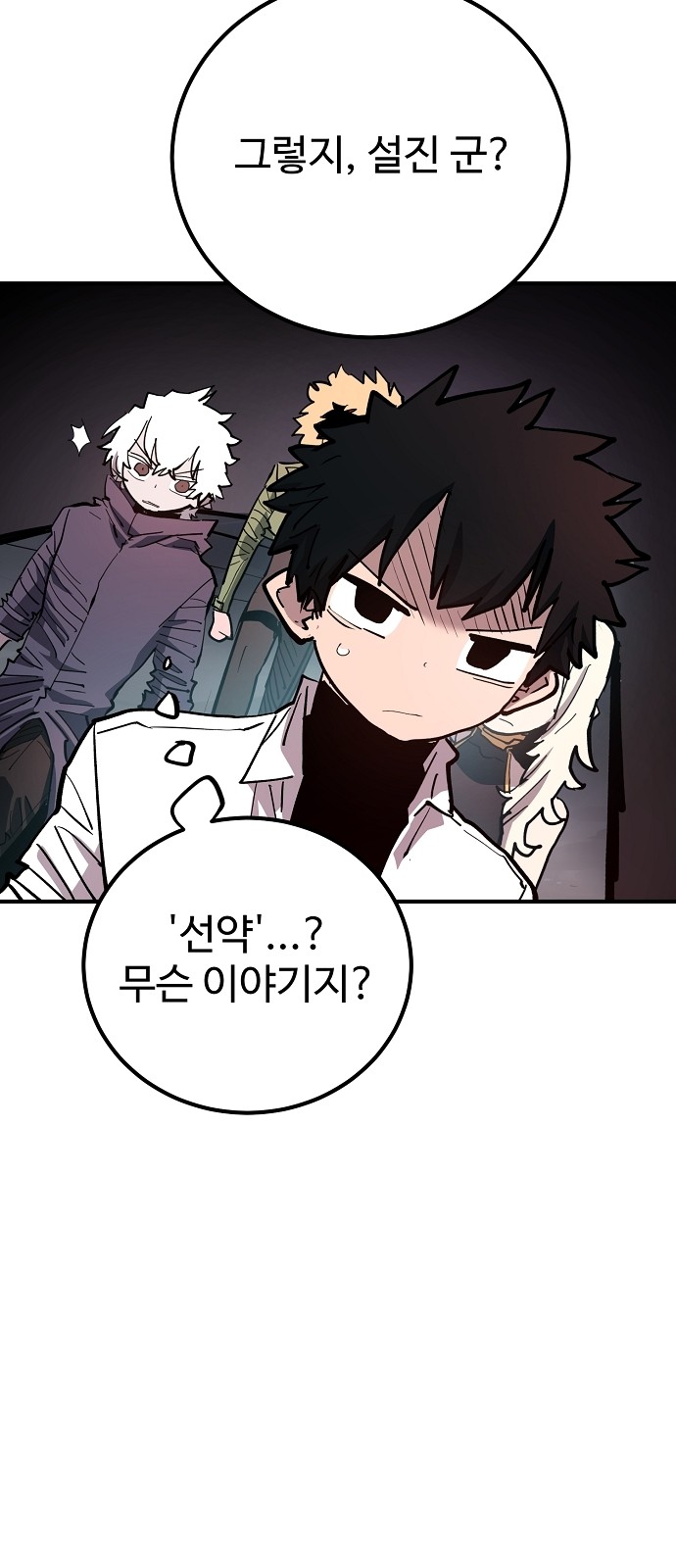 32 페이지