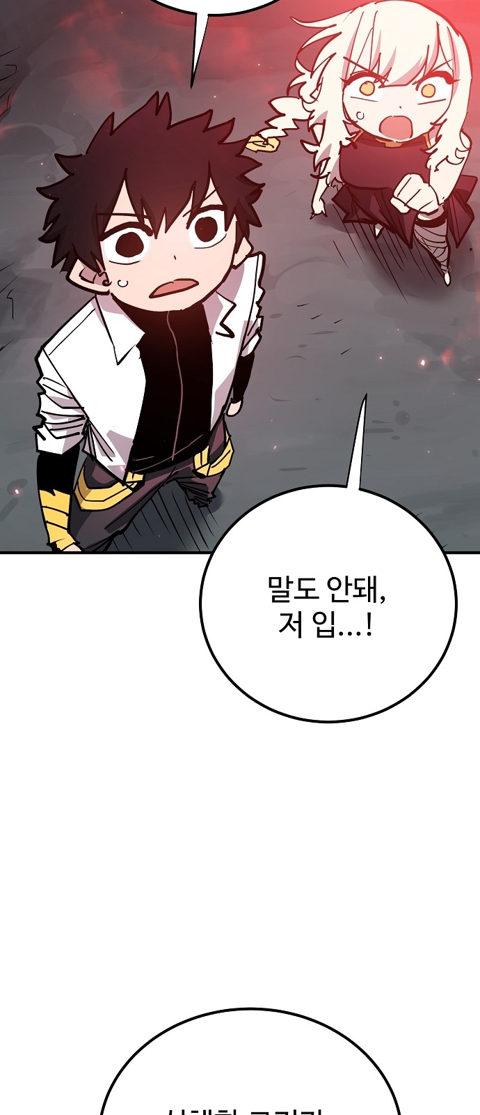 59 페이지