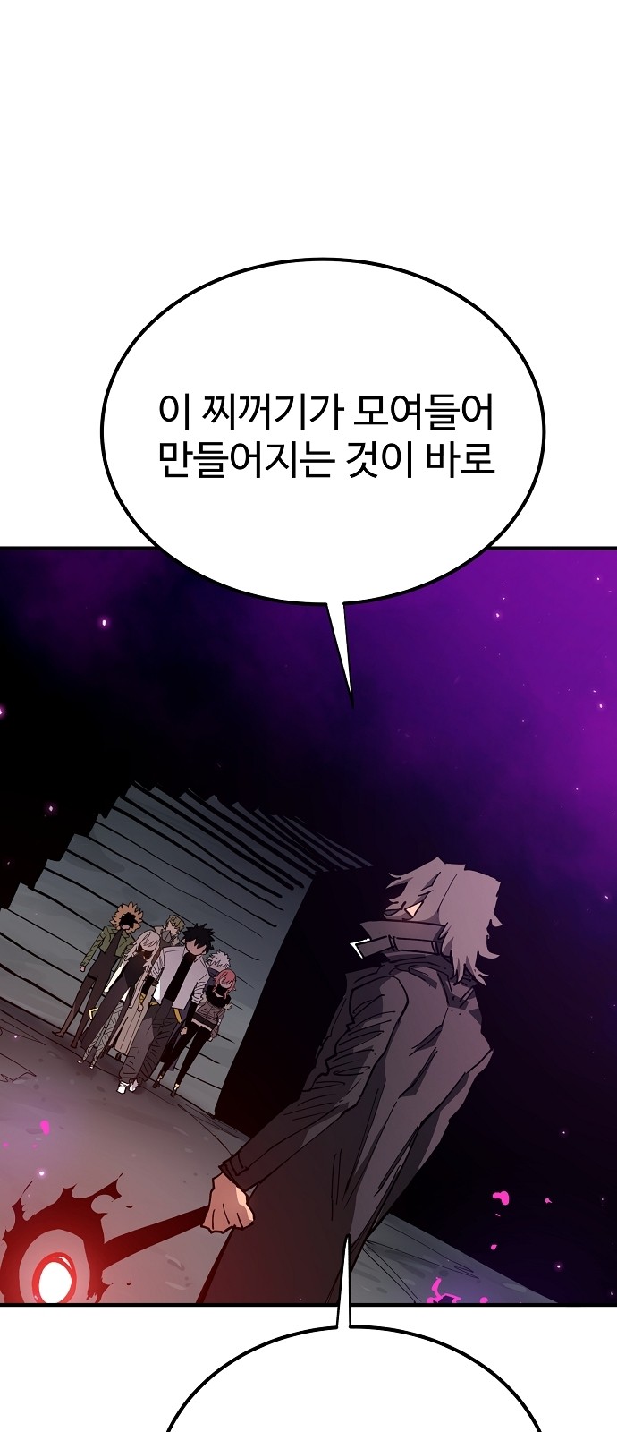 66 페이지