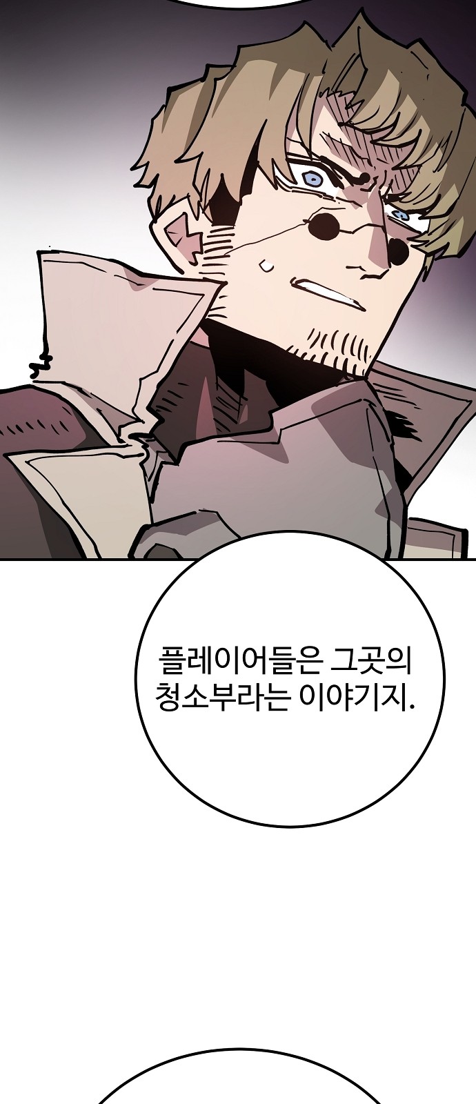 70 페이지
