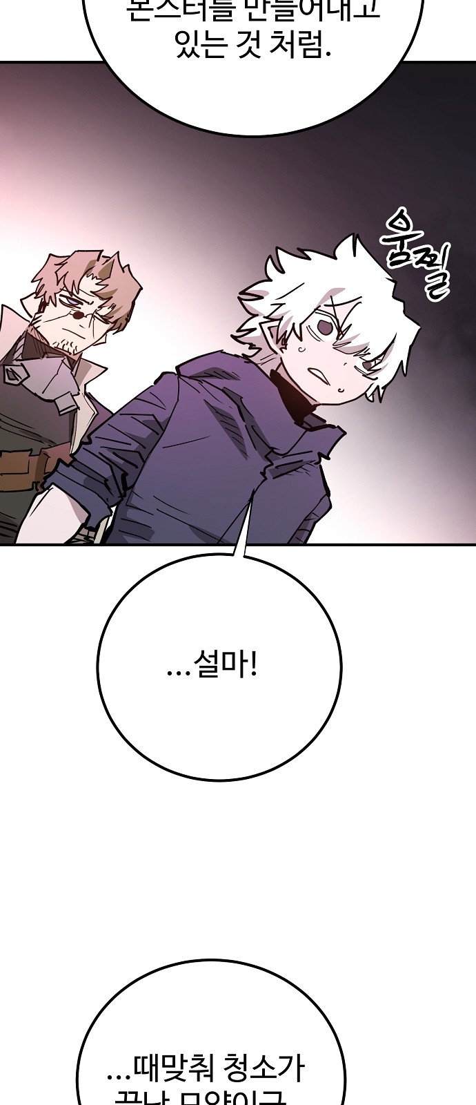 78 페이지