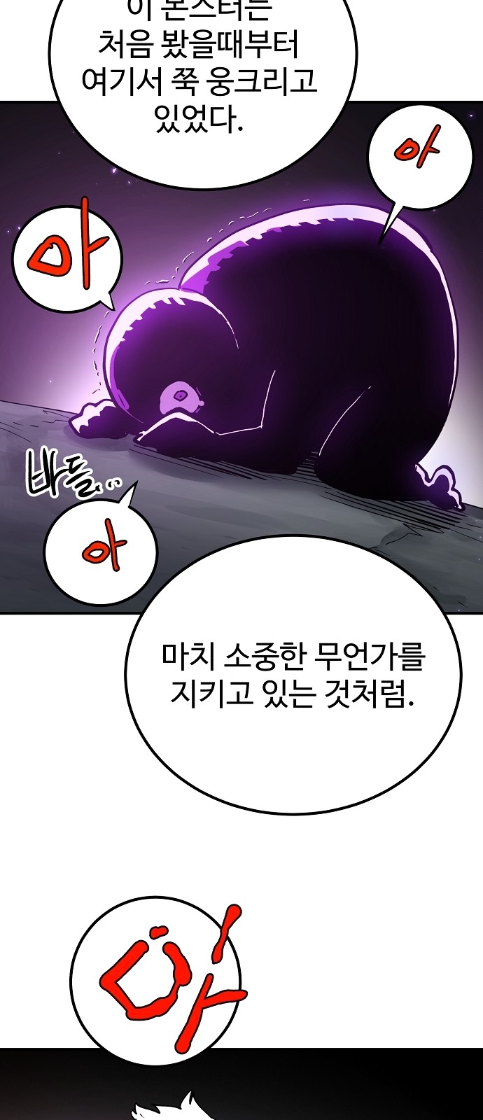 82 페이지