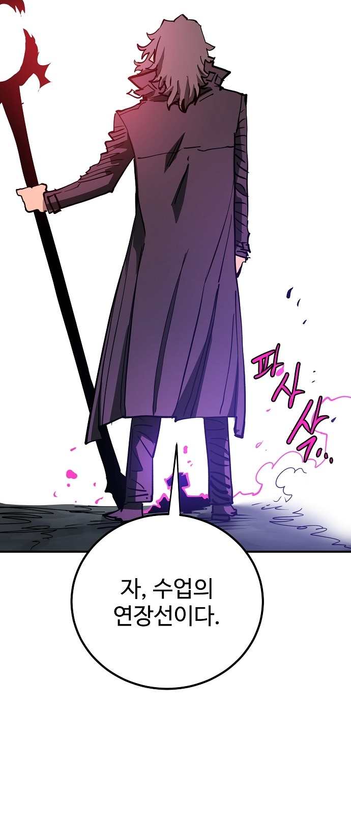 86 페이지