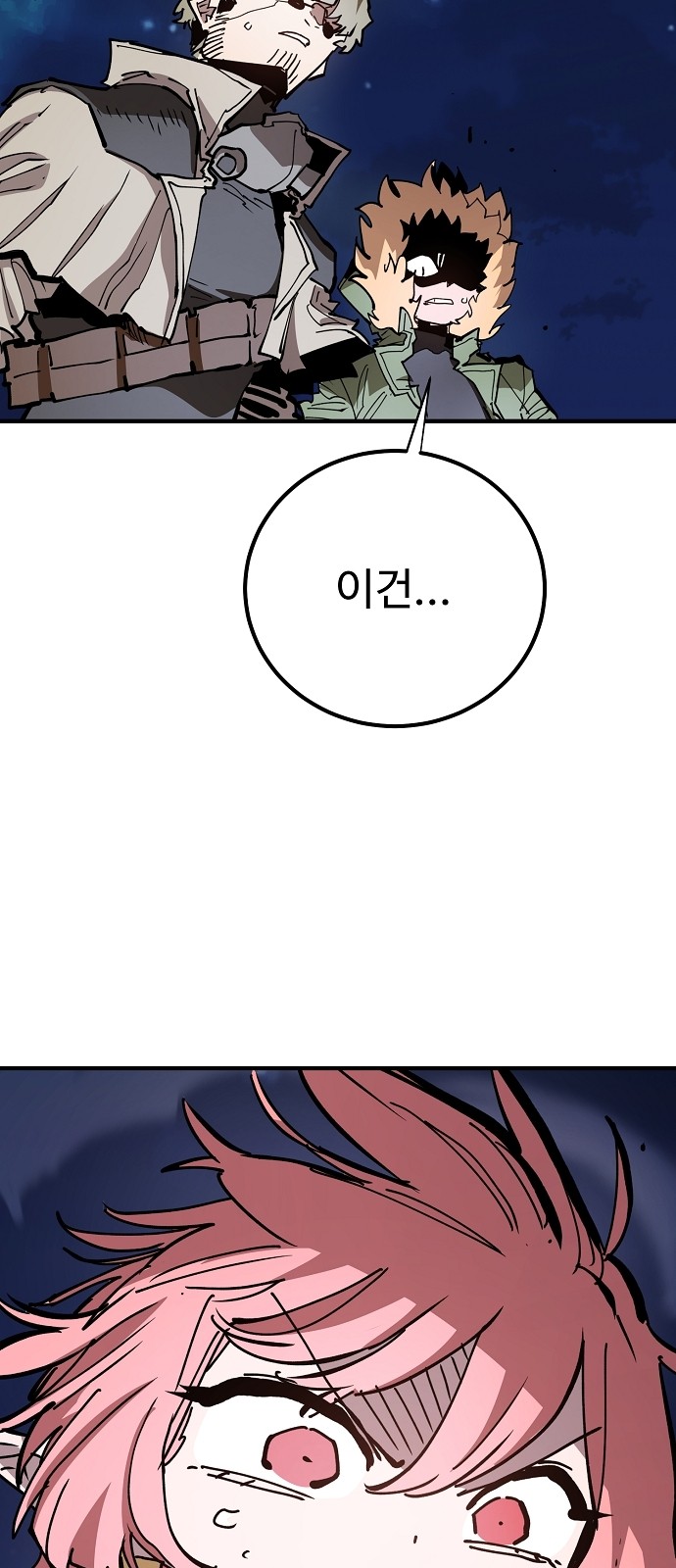 90 페이지
