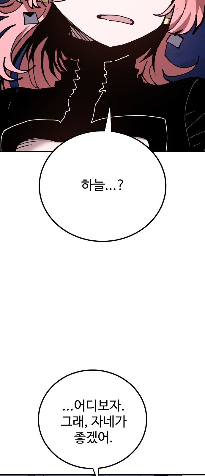 91 페이지
