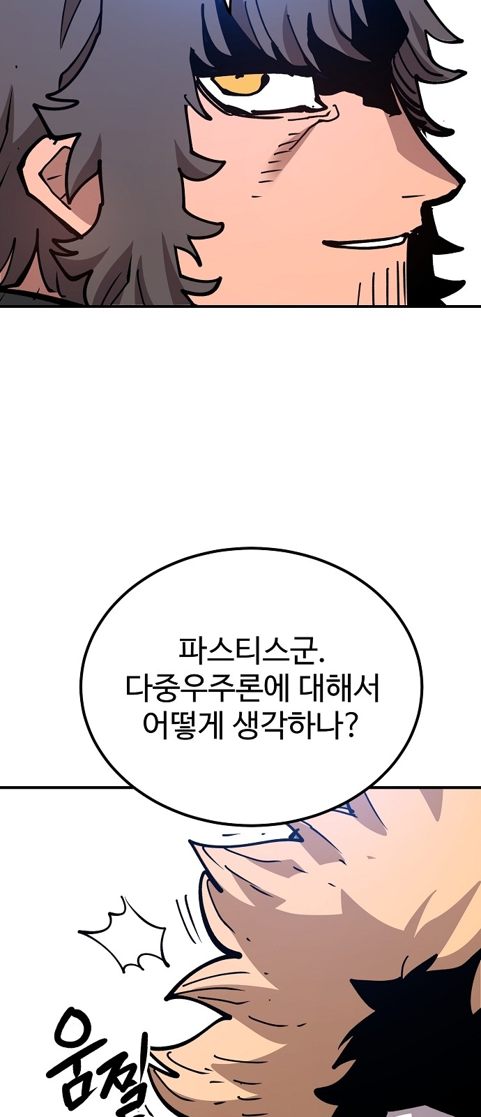 92 페이지