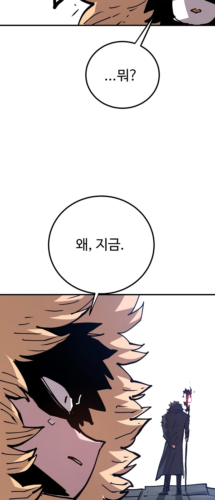 93 페이지