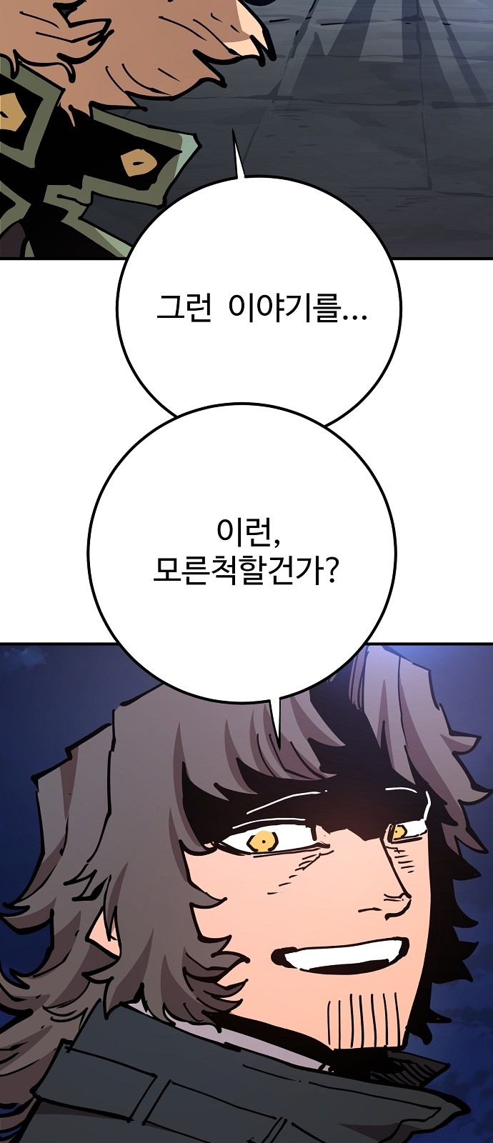 94 페이지