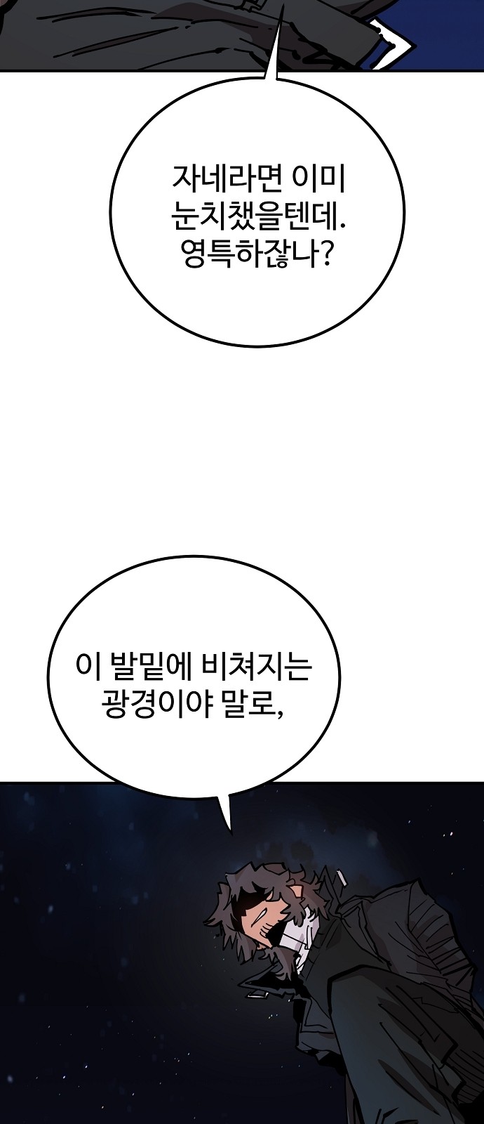 95 페이지