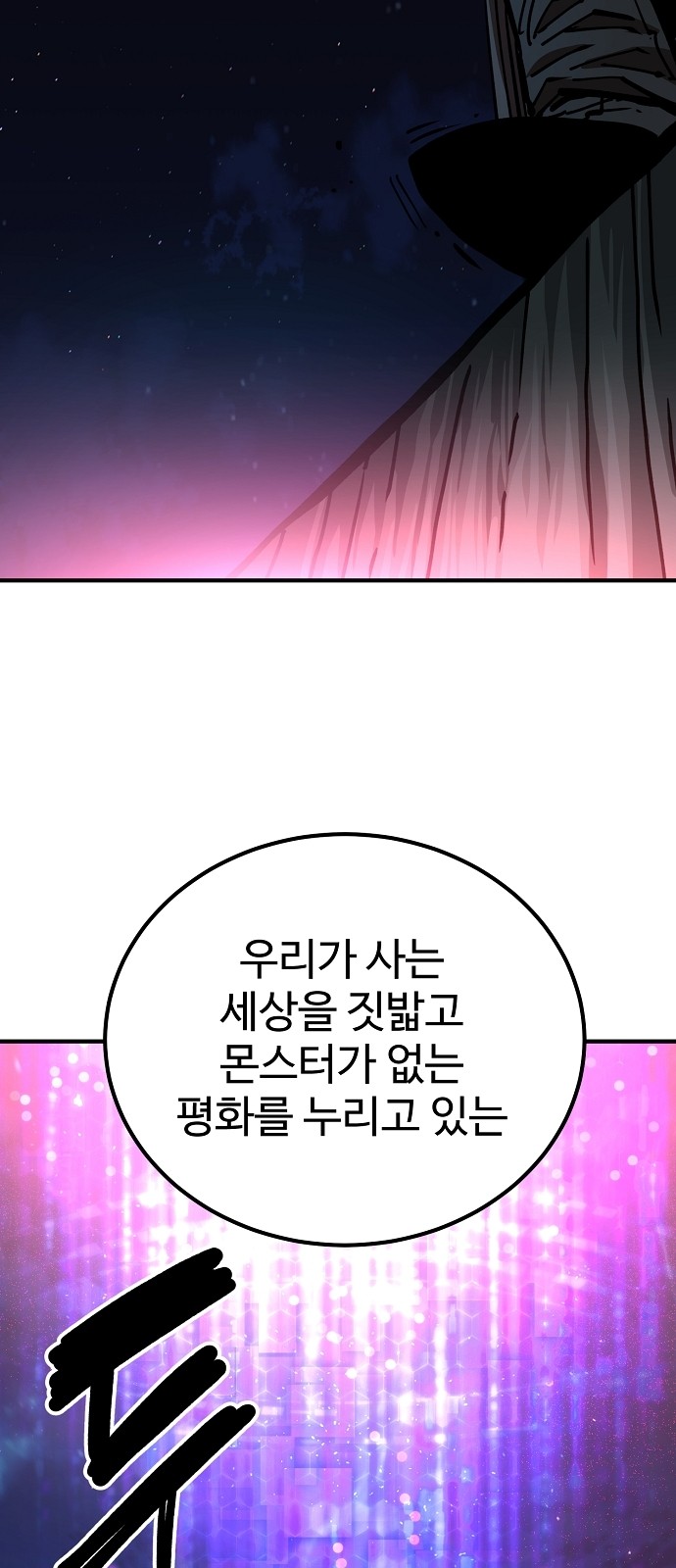 96 페이지