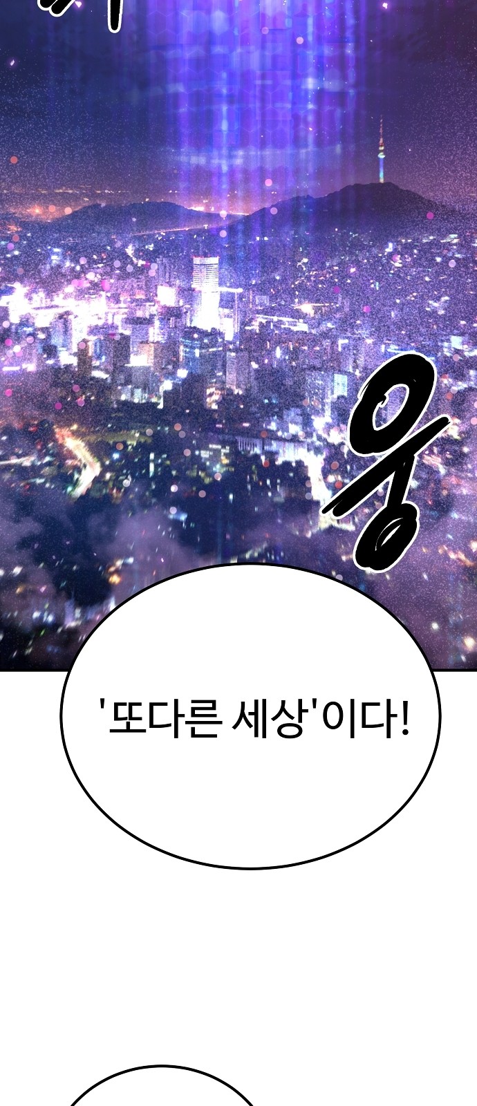 97 페이지