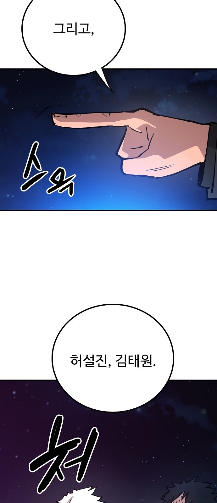 98 페이지