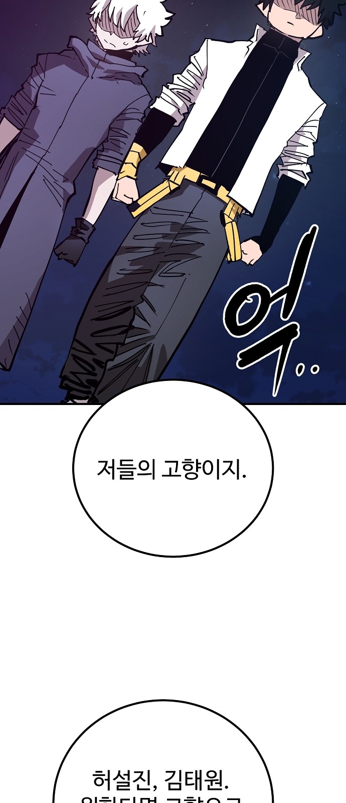 99 페이지