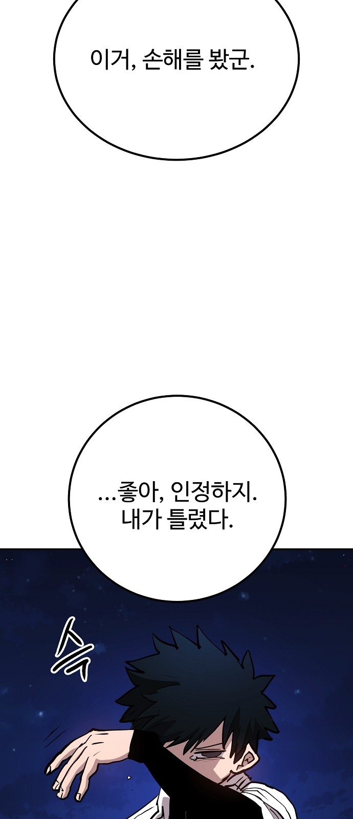 56 페이지
