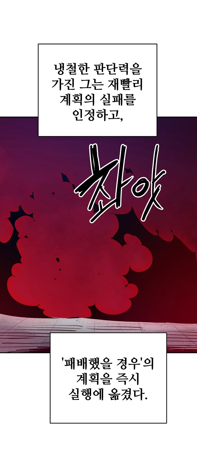60 페이지