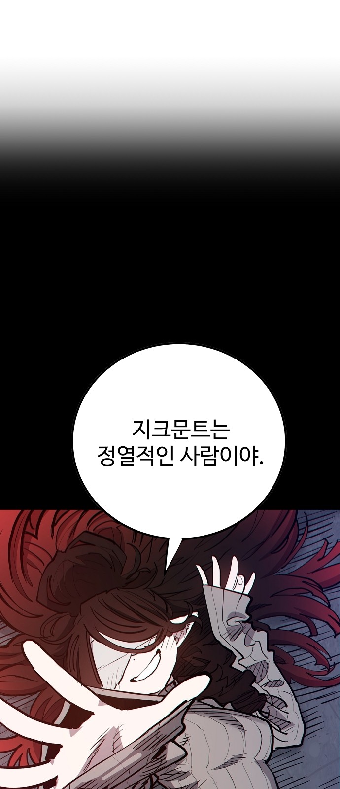 66 페이지
