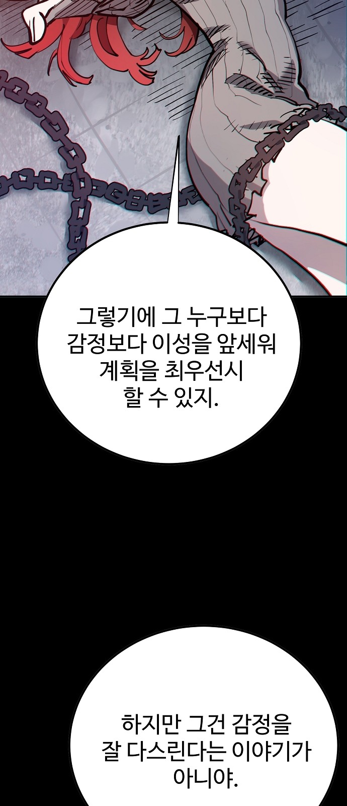 67 페이지