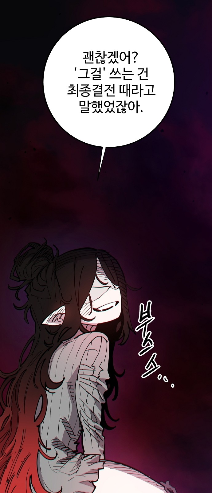 70 페이지
