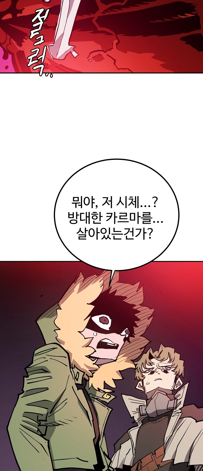 76 페이지