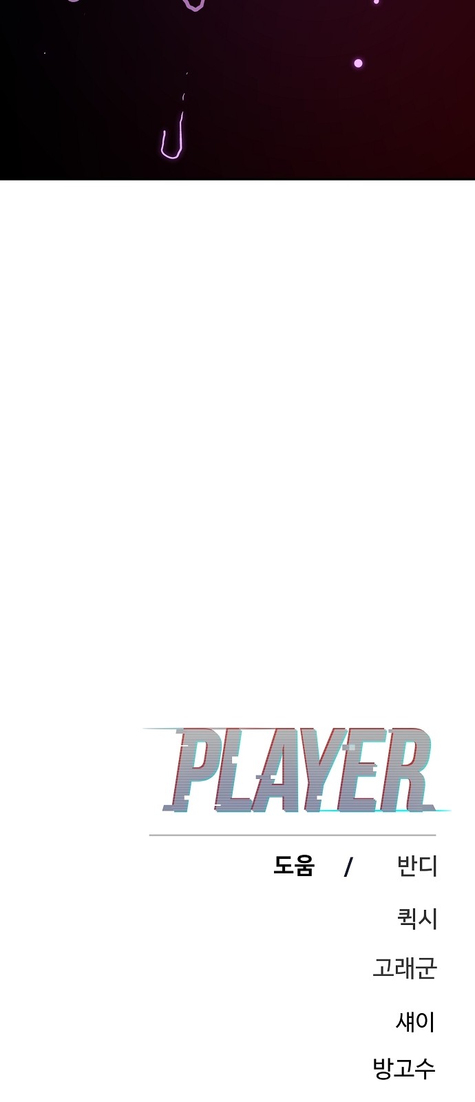 88 페이지