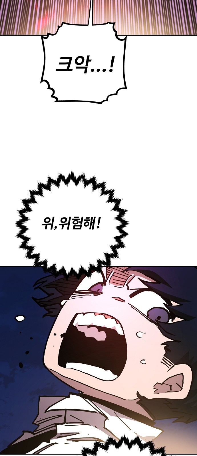 40 페이지
