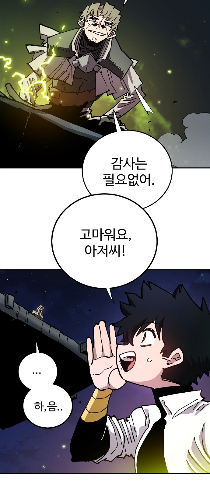 43 페이지