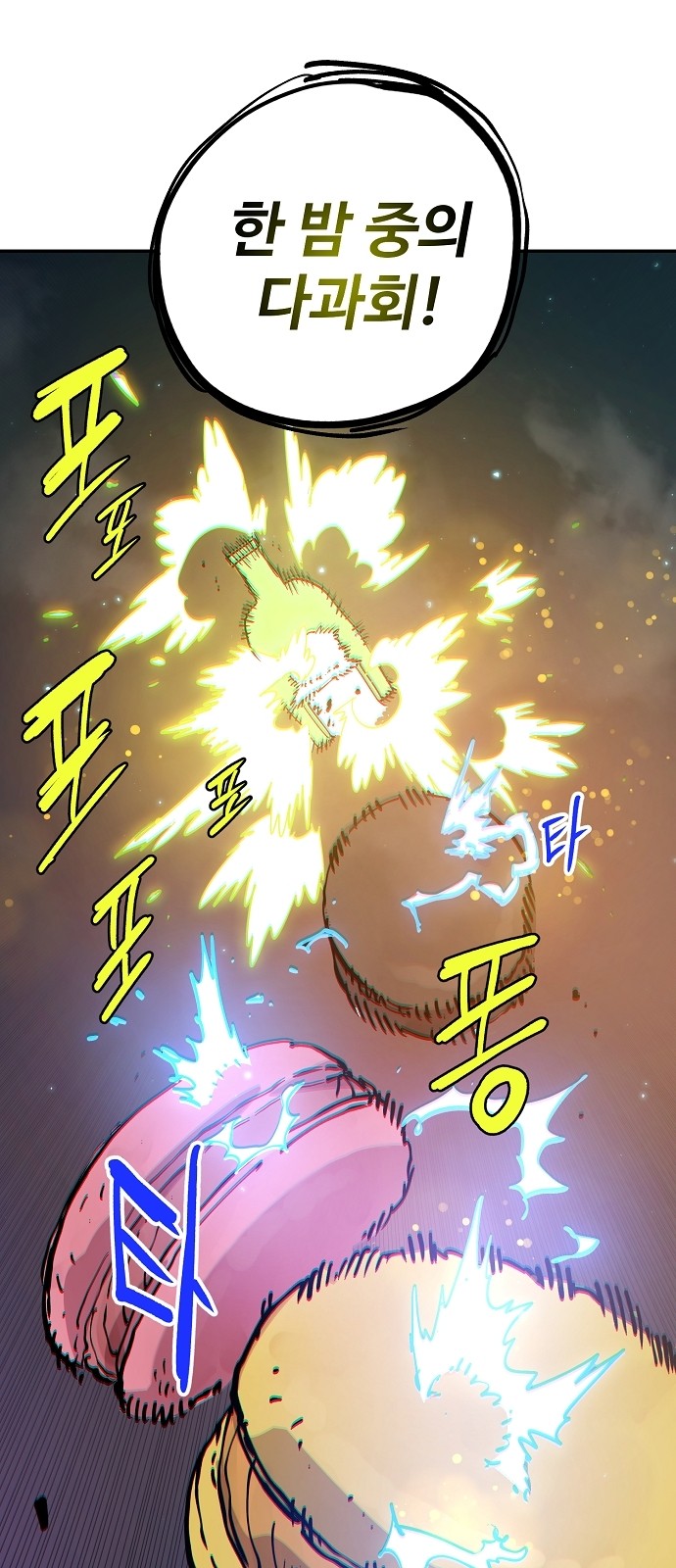45 페이지