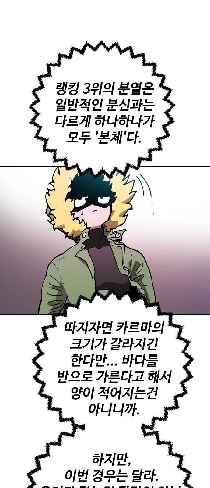 52 페이지