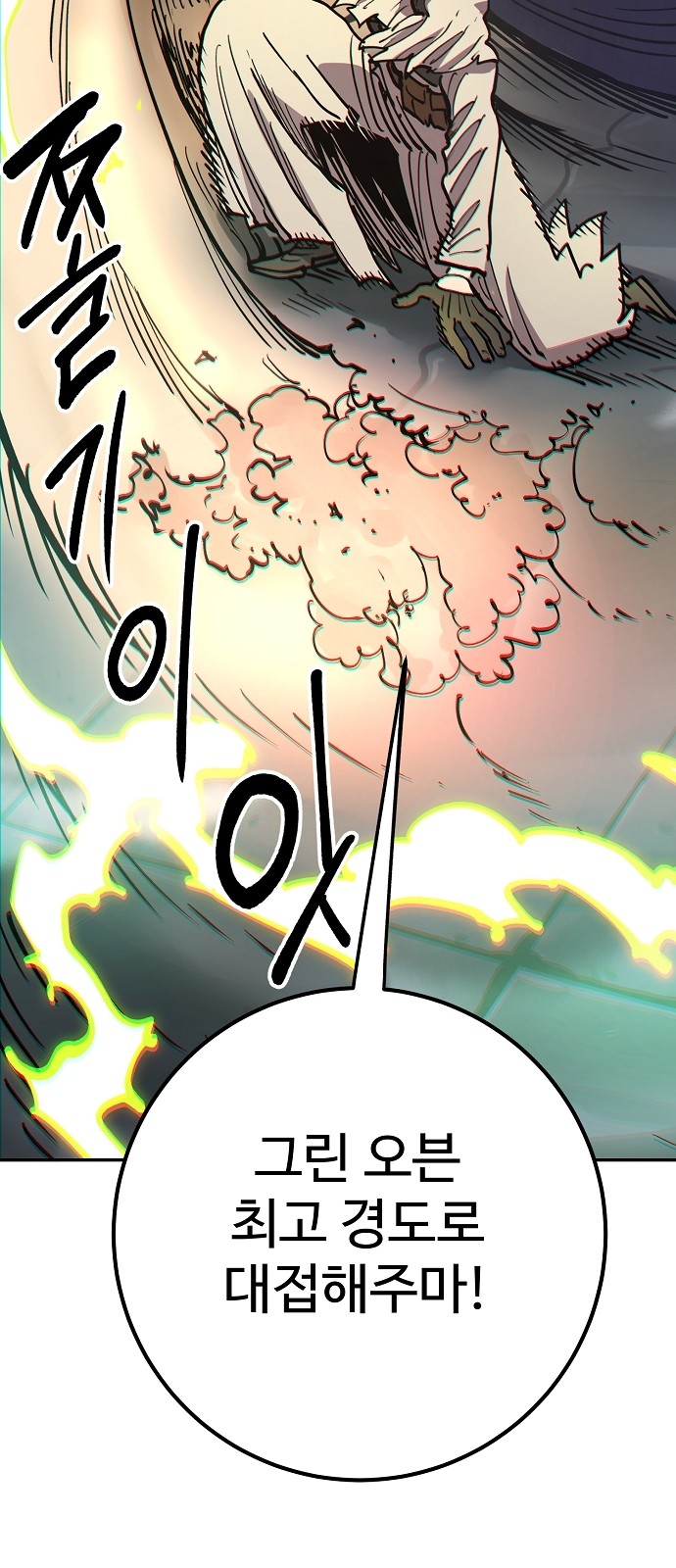 60 페이지
