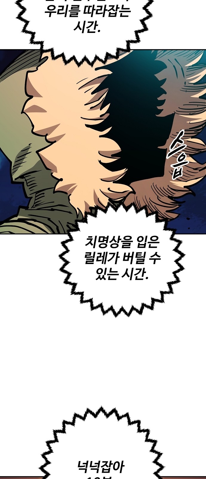 81 페이지