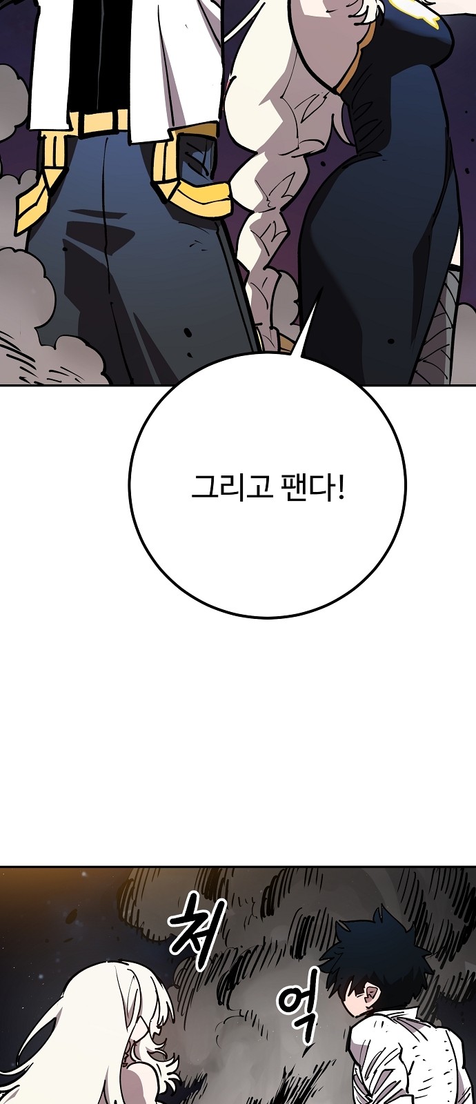 28 페이지