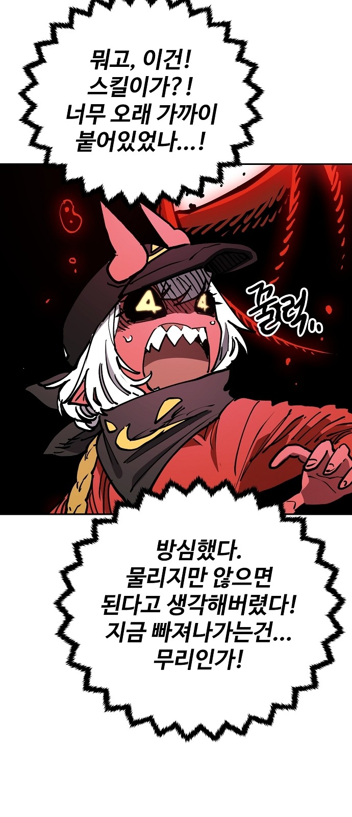 42 페이지