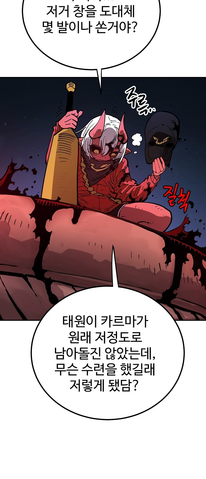 49 페이지