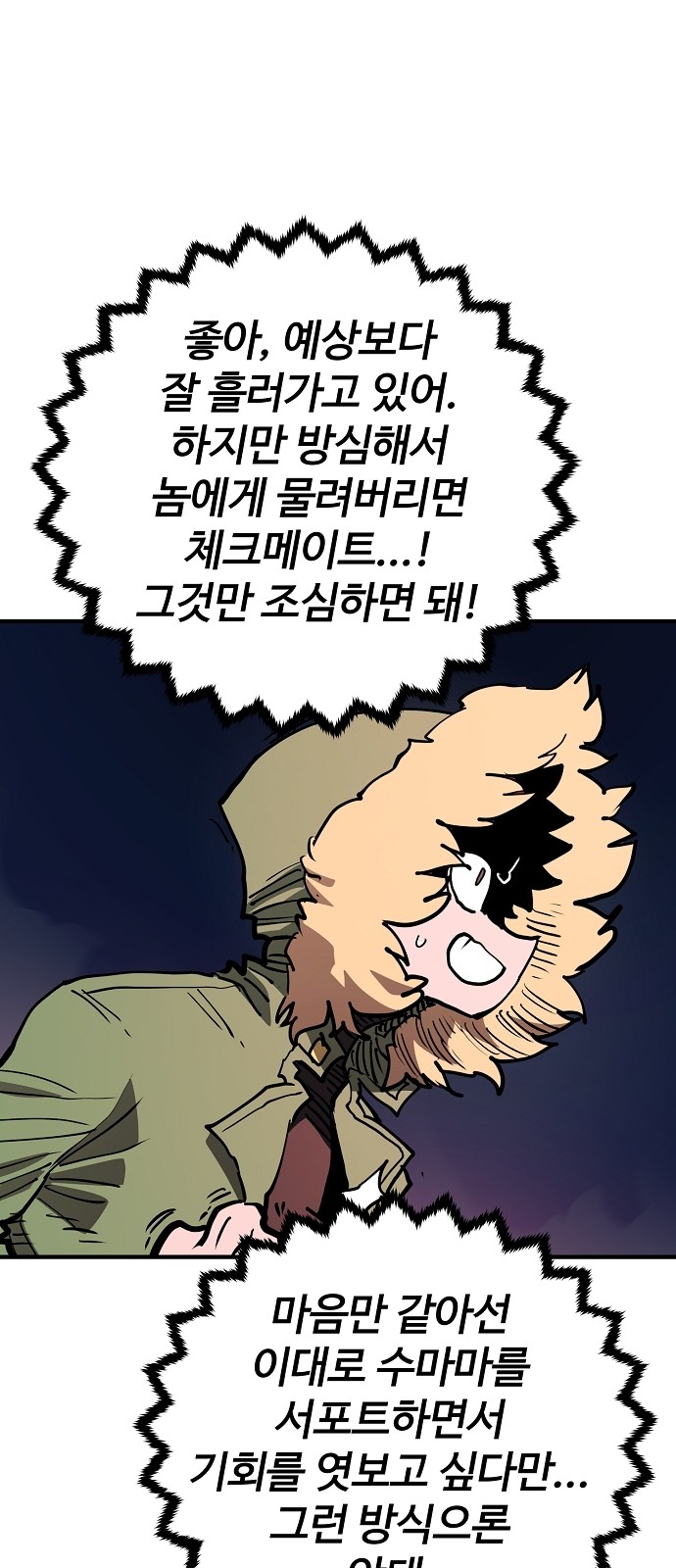 52 페이지